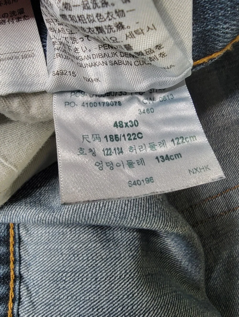 Levi's 559 Men's Denim Blue Jeans 48x30 Pockets Button Zipper Big & Tall Casual